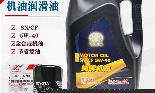 酷路泽4000换机油型号_乌鲁木齐酷路泽换机油价格
