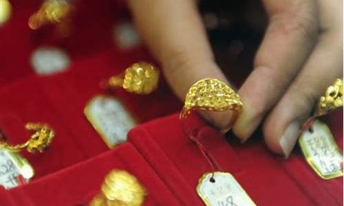 周大福老凤祥金价行情_周大福老凤祥金价哪里查