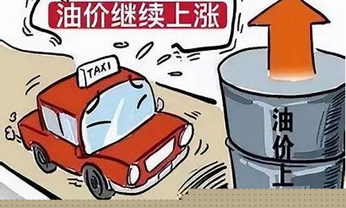 油价太贵骑摩托文案_油价贵的段子