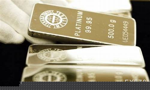 铂金价格涨没涨过_铂金价格暴涨