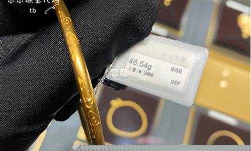 周大福传承是纯金吗_周大福传承专柜金价