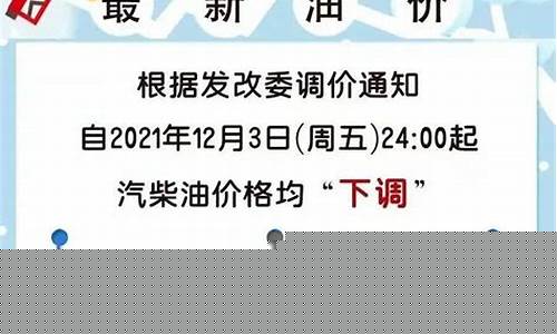 阜新市油价最便宜加油站_阜新哪里油价便宜