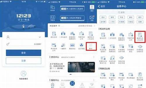 如何查油价涨跌_12123如何查油价