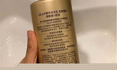 小分子玉兰油价格_玉兰油小白瓶价格多少
