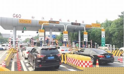 新城高速路口_新城高速出口油价多少