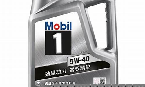 美孚银装一号机油价格查询_美孚1号银装全合成机油怎么样