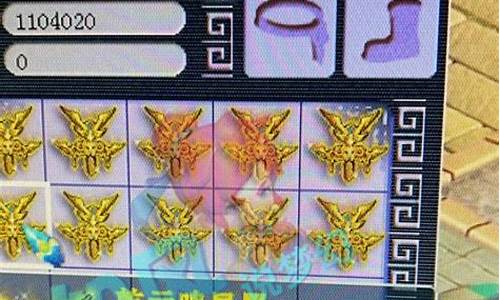 梦幻西游齐云阁金价_梦幻西游齐云楼是哪个大区