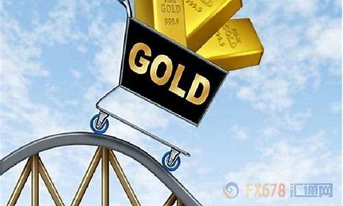 现在的金价属于高位么_现在金价是高点吗