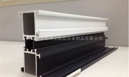 断桥铝热桥材料_断热桥铝合金价格