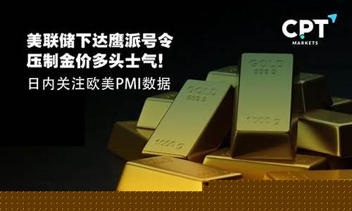 金价多头无功而返_金价大跌利好什么股票