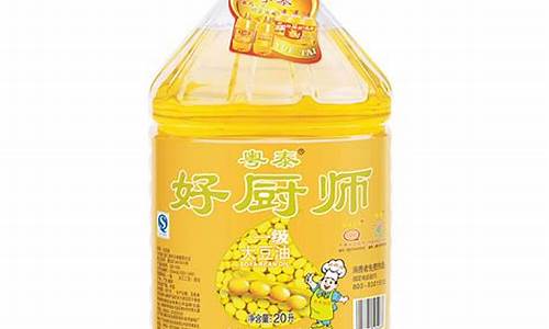 好厨师调和油价格_好厨帮调和油