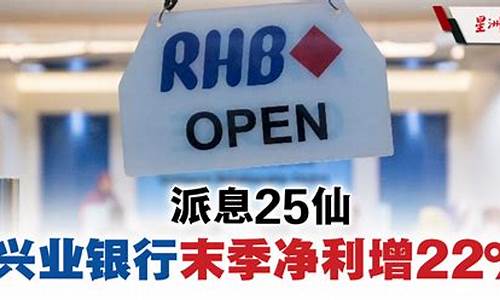 兴业银行价格_兴业银行即时金价