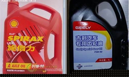 河北有口碑的齿轮油价格_齿轮油批发厂家