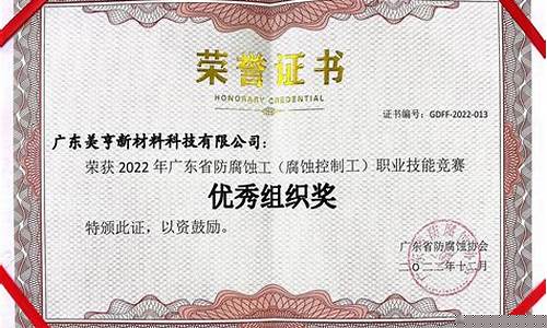 广东防腐蚀工业用油价格_广东防腐材料有限公司