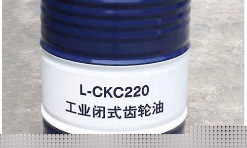 杭州机械齿轮油价格_齿轮油价钱