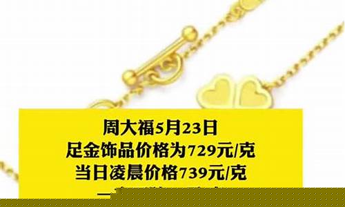 梦幻金价突然大跌的原因_梦幻西游金价越贵人越多吗