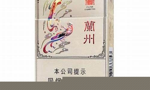 兰州心如意金价格_兰州心如意硬盒批发价格是多少
