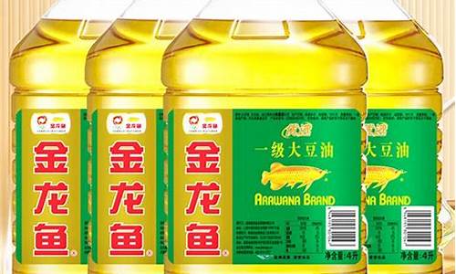 最新转基因大豆油价格表_转基因大豆油的功效与作用