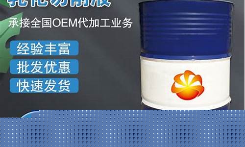 攀枝花刨齿切削油价格查询_攀枝花刨齿切削油价格