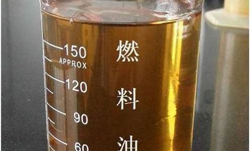 山东燃料油厂家直销_山东新能源环保燃料油价格