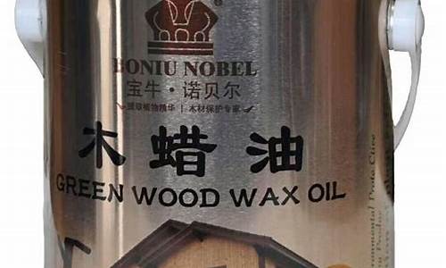 硬质木蜡油价格_河北慢干木蜡油价格