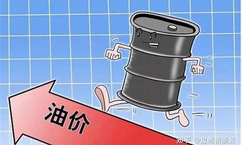 油价涨了油车销量_油价涨了车会便宜吗