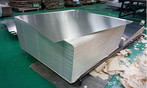 汽车厚铝板钣金价格_汽车厚铝板钣金价格表