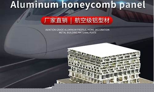 夹心铝合金价格多少_铝合金夹心板门