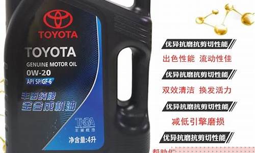汉兰达发动机油价格_汉兰达机油多少钱一桶