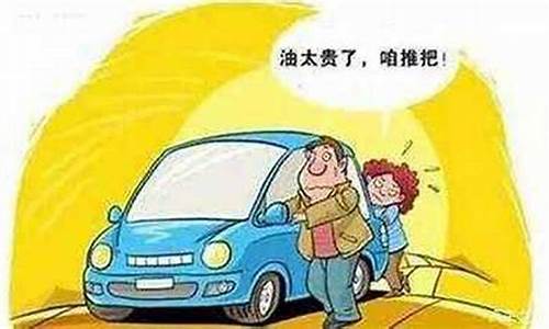 油价持续走高_油价疯长还开车吗