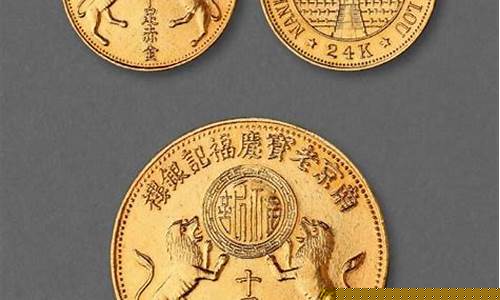 南京宝庆银楼回收金价_南京宝庆银楼回收金价查询