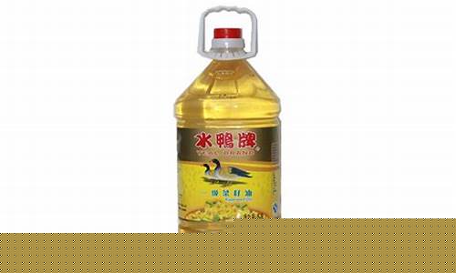 最新水鸭牌菜籽油价格_水鸭牌菜籽油到底好不好
