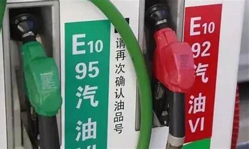 甘南州92号最新汽油价格查询_甘南州92号最新汽油价格