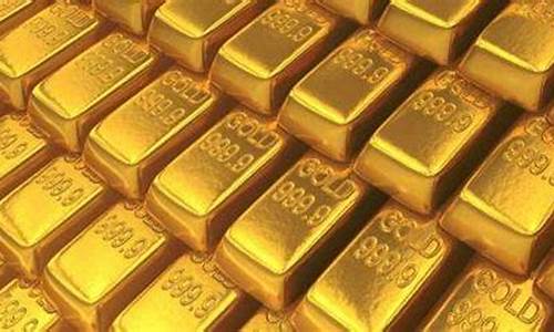国际金价创下历史新高_国际金价近几年走势