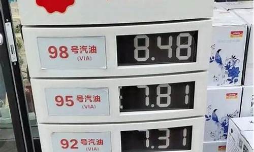 招远加油_注意招远油价又要变了