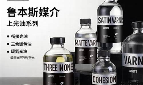 碳氢树脂亮光油价格_碳氢树脂的应用