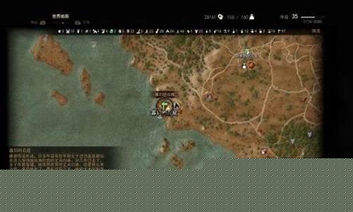 巫师3残物油价格_巫师3残物油配方