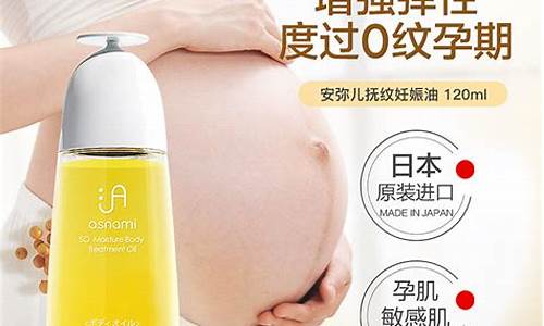 肇庆孕妇专用油价格_肇庆孕妇专用油价格多少