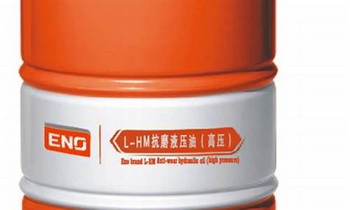 工业液压油与抗磨液压油区别_江西抗磨液压工业用油价格