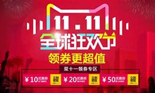 双十一黄金价格_金价双十一有优惠么