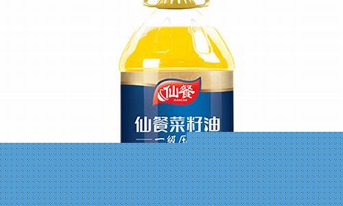 中国农科院菜籽油价格行情_中国农科院油料作物所