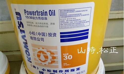 小松机油多少钱一桶_小松机油价格是多少