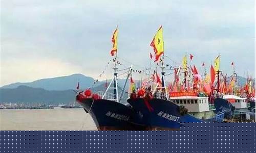 渔业油补最新消息2021年_嘉定渔业油价补贴