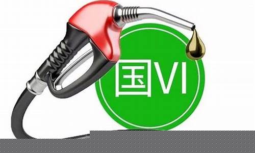 杭州汽柴油价格_杭州船用柴油价钱