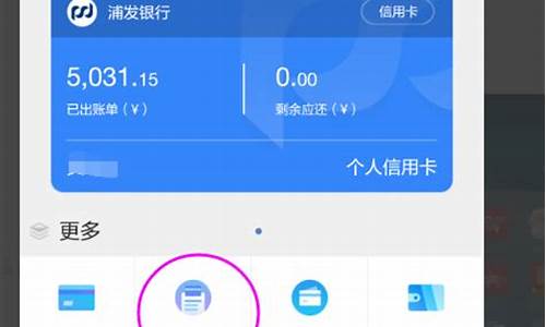 浦发银行实时金价查询_浦发银行今日金条价格