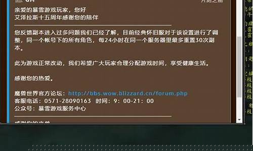 魔兽世界怀旧服金价走势_暴雪怀旧服金价走势