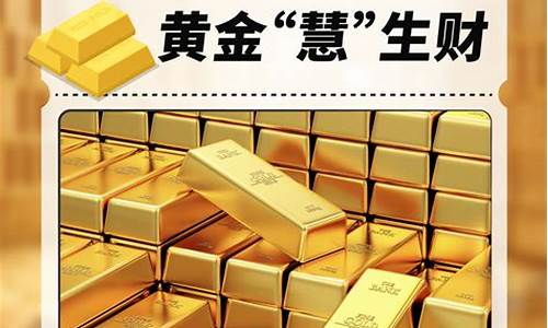 金价由什么控制_金价到底受什么控制