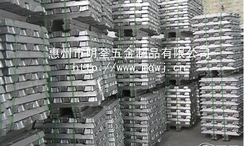 惠州铝合金批发市场_广东惠州铝合金价格