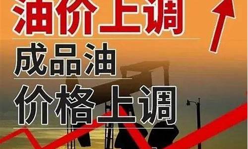 今曰汕头93油价_汕头市油价