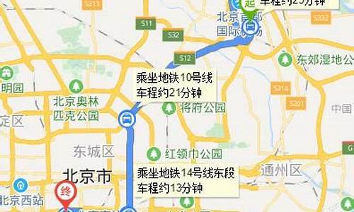 北京南站到金盏_北京南站到金价桥